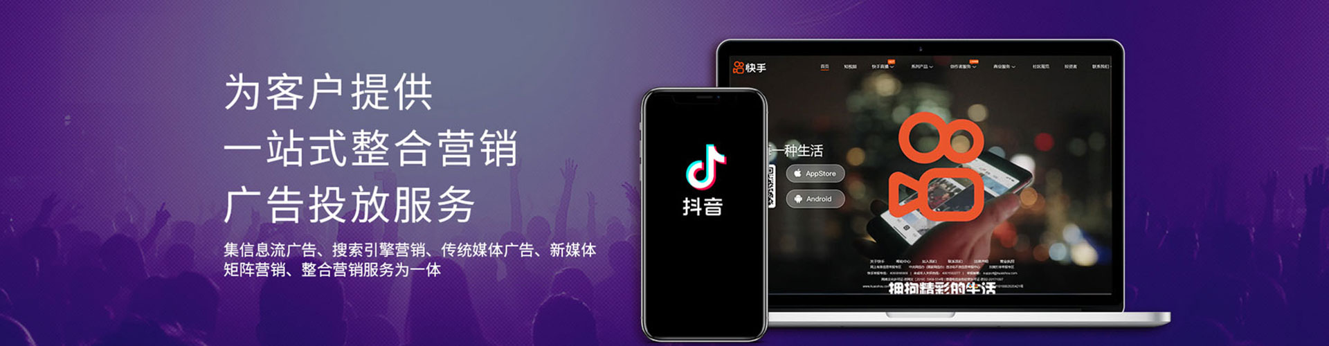 清苑信息流平台